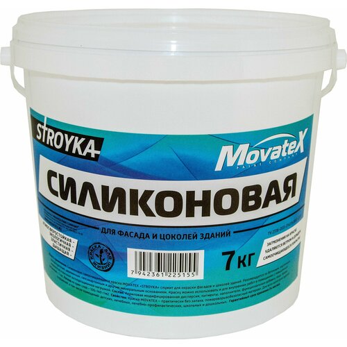 Movatex Краска водоэмульсионная Stroyka силиконовая 7 кг Т94939