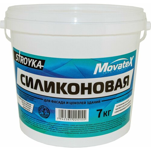 Movatex Краска водоэмульсионная Stroyka силиконовая 7 кг Т94939 movatex краска водоэмульсионная stroyka силиконовая 1кг т94934