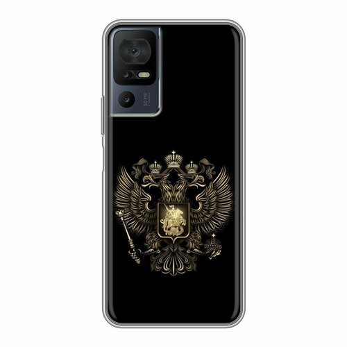 Дизайнерский силиконовый чехол для ТСЛ 40 СЕ / TCL 40 se герб России золотой
