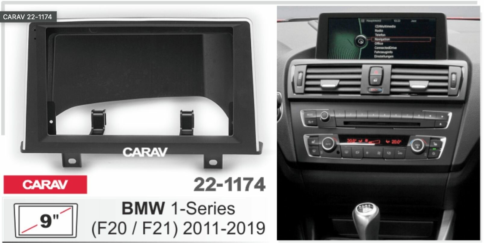 Рамка для магнитолы 2din для BMW 1-Series F20 / F21 2011-2019 руль слева 9 дюймов