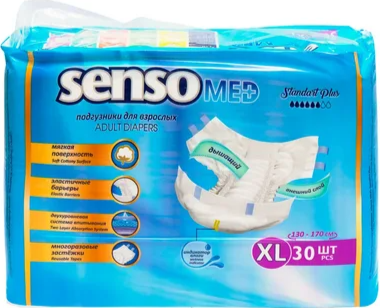 Подгузники для взрослых Senso Med Standard Plus XL (130-170 см) 30 шт