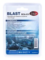 Автомобильная зарядка BLAST BCA-031 черный/серебристый