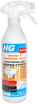 HG Очиститель для душевой и ванной