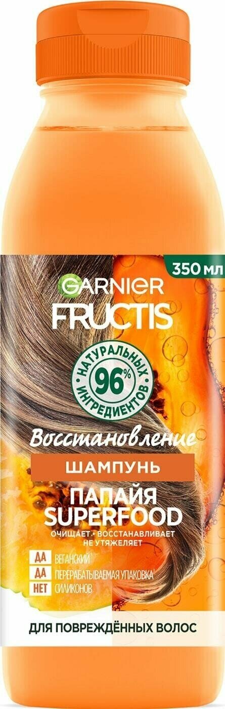 Шампунь Garnier Fructis Superfood Восстановление Папайя 350мл 2 шт