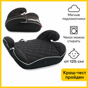 Бустер детский RIDER Happy Baby, до 36кг, от 3-12 лет, от 125 см, группа 2/3, LB-361, черный