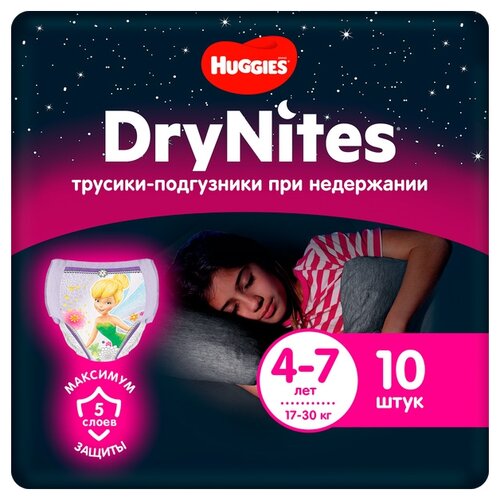 Huggies трусики Феи DryNites для девочек 4-7 (17-30 кг) 10 шт.