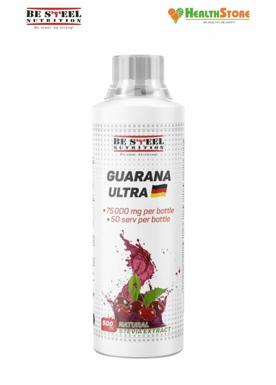 Гуарана Be Steel Nutrition Guarana Ultra 0,5л (вишня)