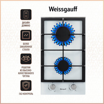 Газовая панель Weissgauff HGG 451 BGh — купить в интернет-магазине по низкой цене на Яндекс Маркете