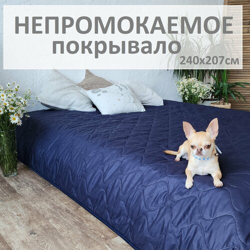 Непромокаемое покрывало 240х207см от кошек и собак, водонепроницаемое покрывало от животных 