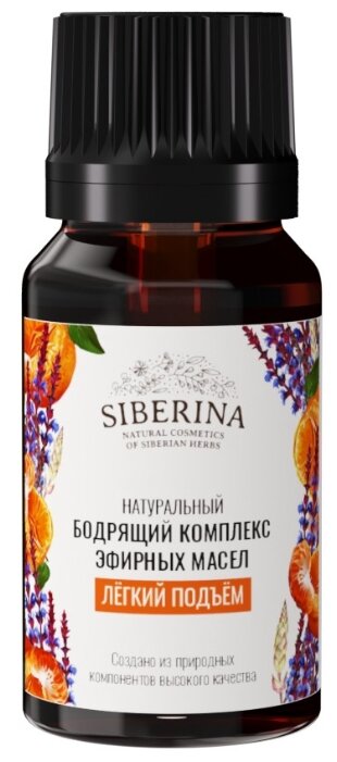 Siberina Натуральный бодрящий комплекс эфирных масел