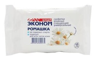 Салфетки влажные "Эконом smart" Ромашка, №15