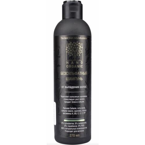 Nano Organic Бессульфатный шампунь от выпадения волос, 270 мл, Nano Organic