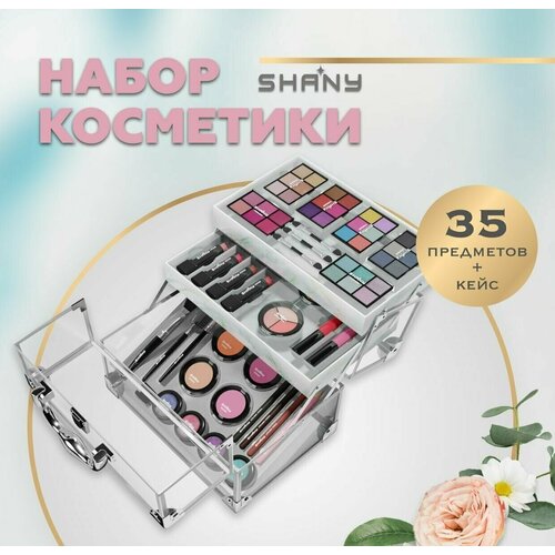 Набор детской декоративной косметики для макияжа в подарочной коробке, 35 предметов, тени для век, помада, бьюти бокс