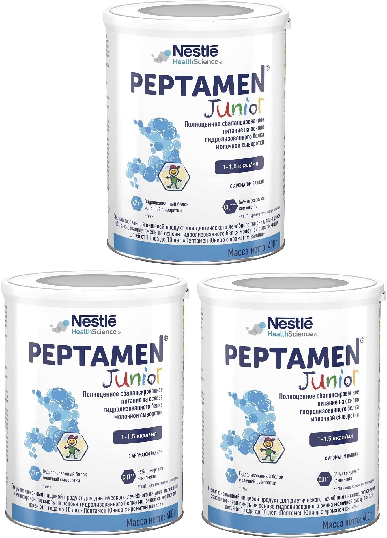 Смесь Peptamen Junior (Nestle), c 1 года, 3 штуки.