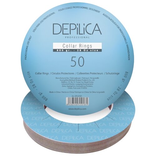 фото Защитные кольца depilica depilica professional