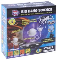 Набор Big Bang Science Чудеса физики