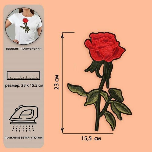 5шт Термоаппликация Роза, 23 х 15,5 см, цвет красный термоаппликация роза 926186
