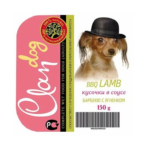 фото Корм для собак clan кусочки в