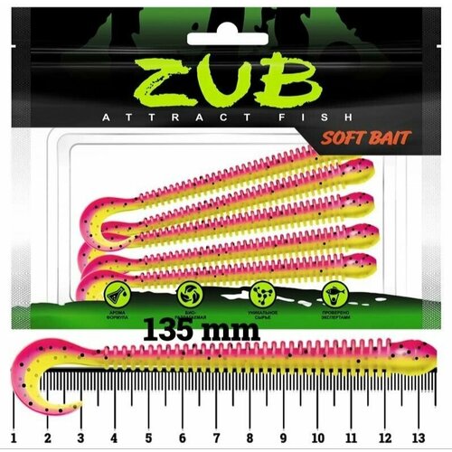 Силиконовая приманка ZUB-WORM-ZANDER 135мм 5шт (цвет 021)