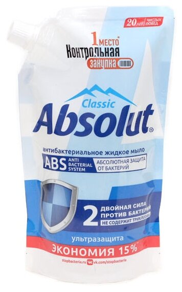 Absolut Мыло жидкое Classic АВС Ультразащита, 440 г