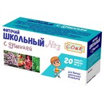 Чайный напиток травяной Соик Школьный №3 в пакетиках - изображение