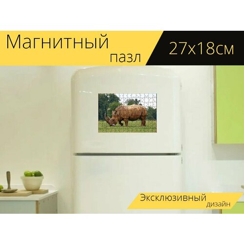 Магнитный пазл Носорог, толстокожий, рог на холодильник 27 x 18 см.