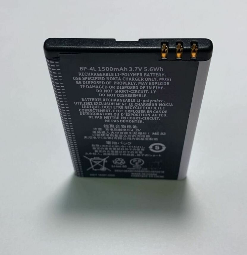 Аккумулятор для Inoi 118B, ёмкость 1500 mAh / 5.6 Wh (BP-4L)