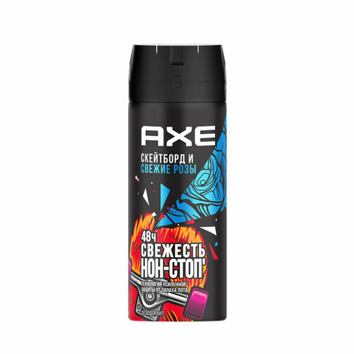 Дезодорант-аэрозоль Axe Скейтборд и Свежие Розы 150 мл axe мужской дезодорант спрей скейтборд и свежие розы 48 часов защиты 150 мл