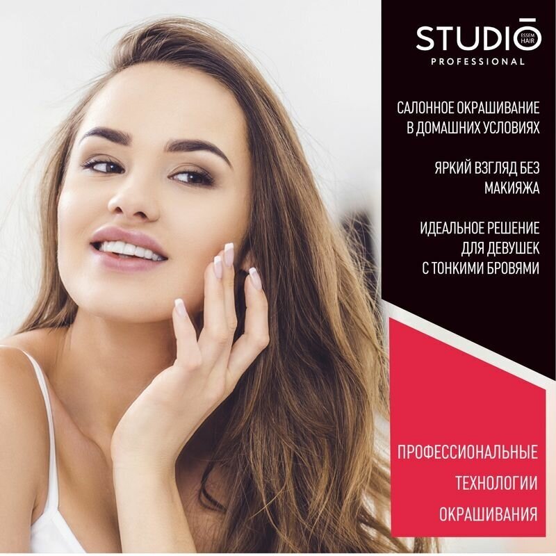 Комплект для окрашивания бровей и ресниц Studio Professional Volume Up, чёрный 5291154 - фотография № 9