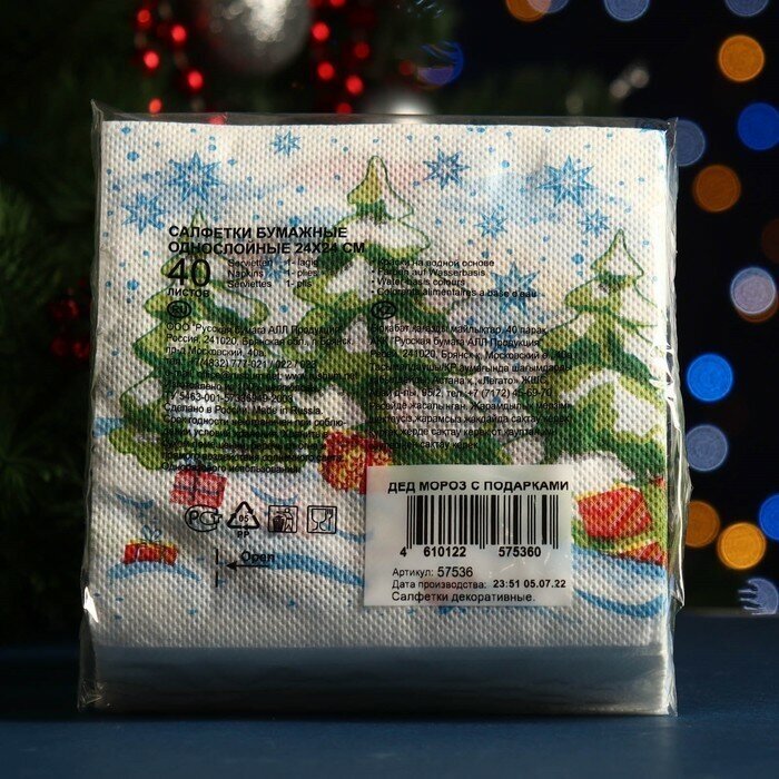 Салфетки бумажные "Desna Design" Дед Мороз с подарками, 1 слой, 24x24, 40 листов - фотография № 2