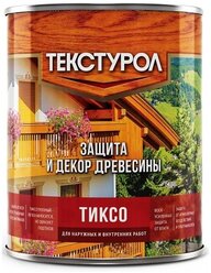 Биоцидная пропитка ТЕКСТУРОЛ Тиксо дуб 1 л