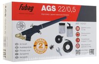 Аэрограф Fubag AGS22/05