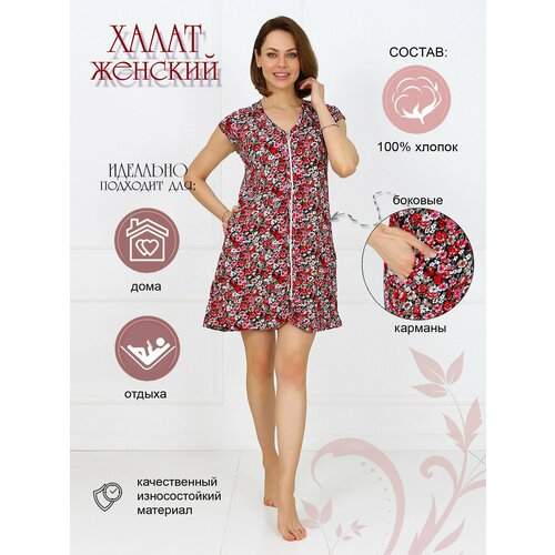 Халат Dress37, размер 46, красный