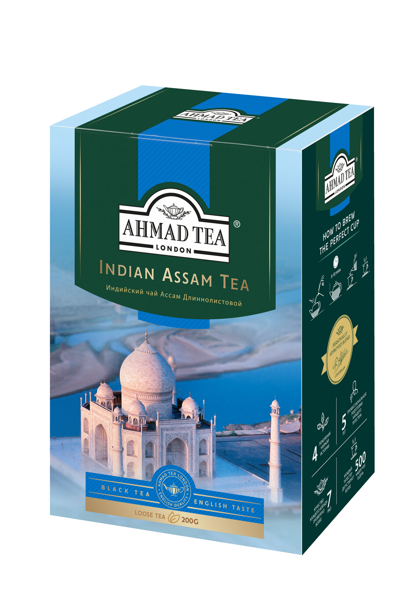 Чай черный листовой Ahmad Tea Indian Assam Tea, 100 г - фото №2