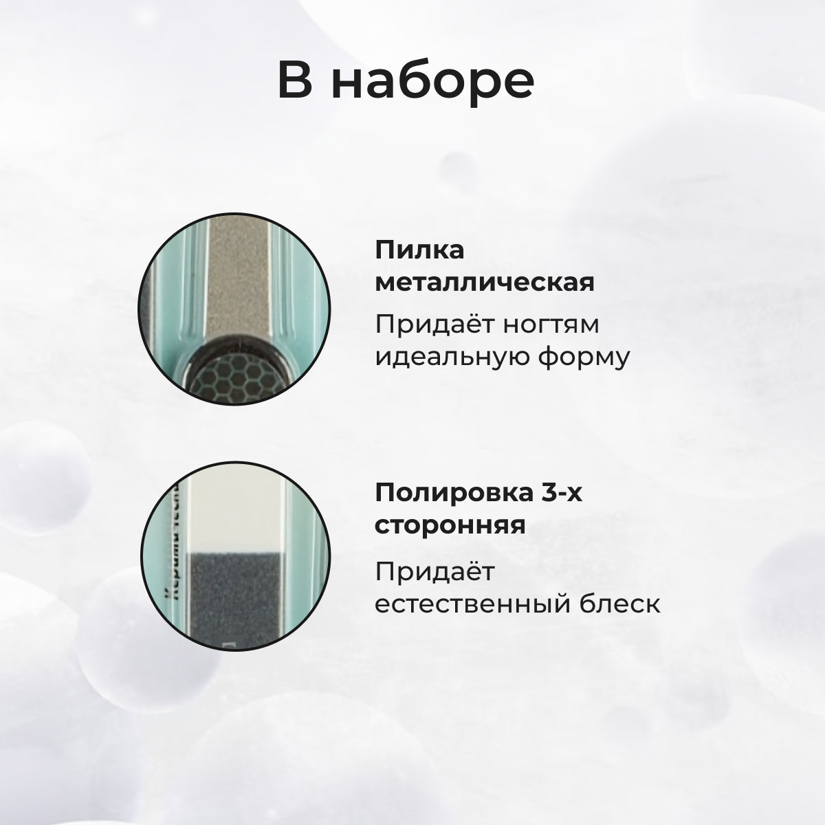 Пилки Для Ногтей Xiaomi Набор для ногтей Zinger пилка металлическая и полировка baa-103