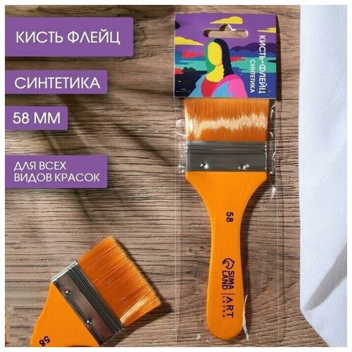 Кисть Флейц Синтетика Мона Лиза 58см 650₽
