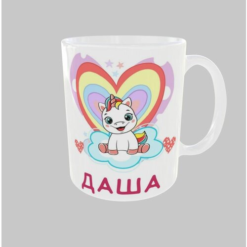Кружка с именем Даша для детей с надписью