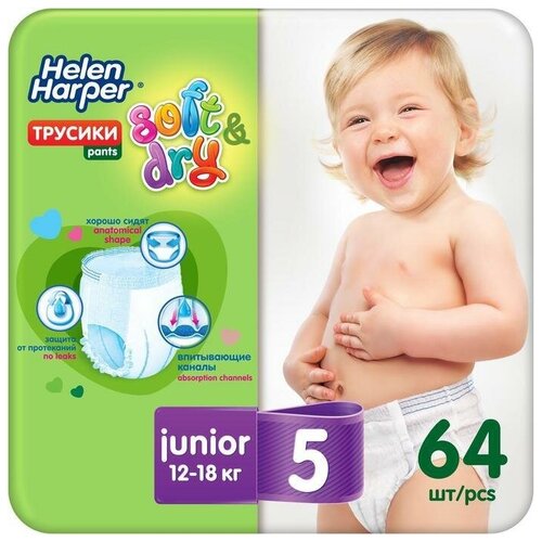 Детские трусики-подгузники Soft&Dry Junior (12-18 кг), 64 шт.