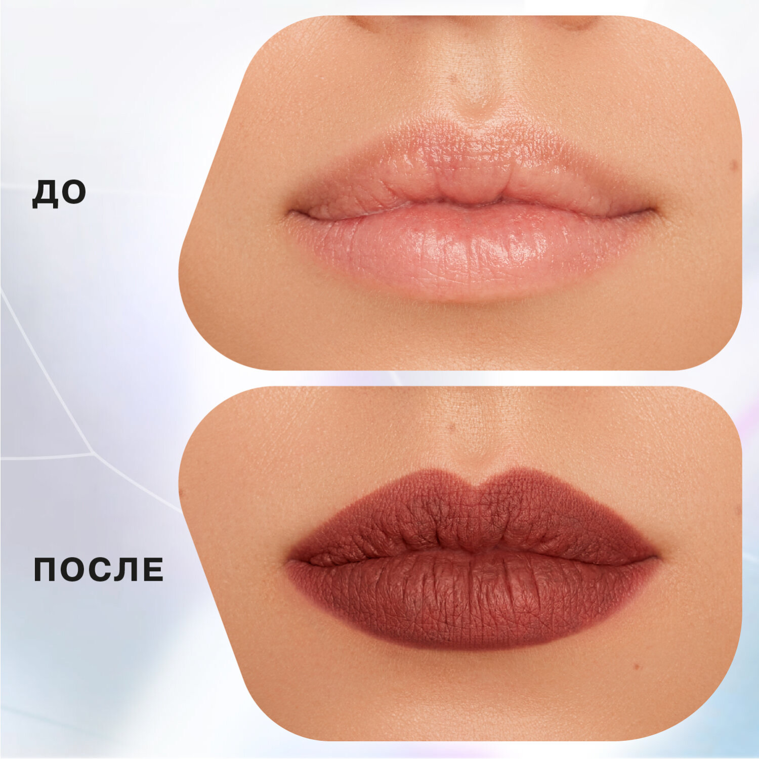 Карандаш для губ Influence Beauty Lipfluence стойкий Тон 09 - фото №5