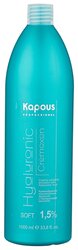 Kapous Professional Hyaluronic Cremoxon Кремообразная окислительная эмульсия с гиалуроновой кислотой, 1.5%