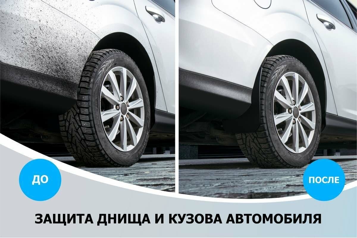 Брызговики задние Rival для Nissan Almera G15 седан 2012-2018 термоэластопласт 2  с крепежом 24101002