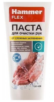 Паста Hammerflex 501-026