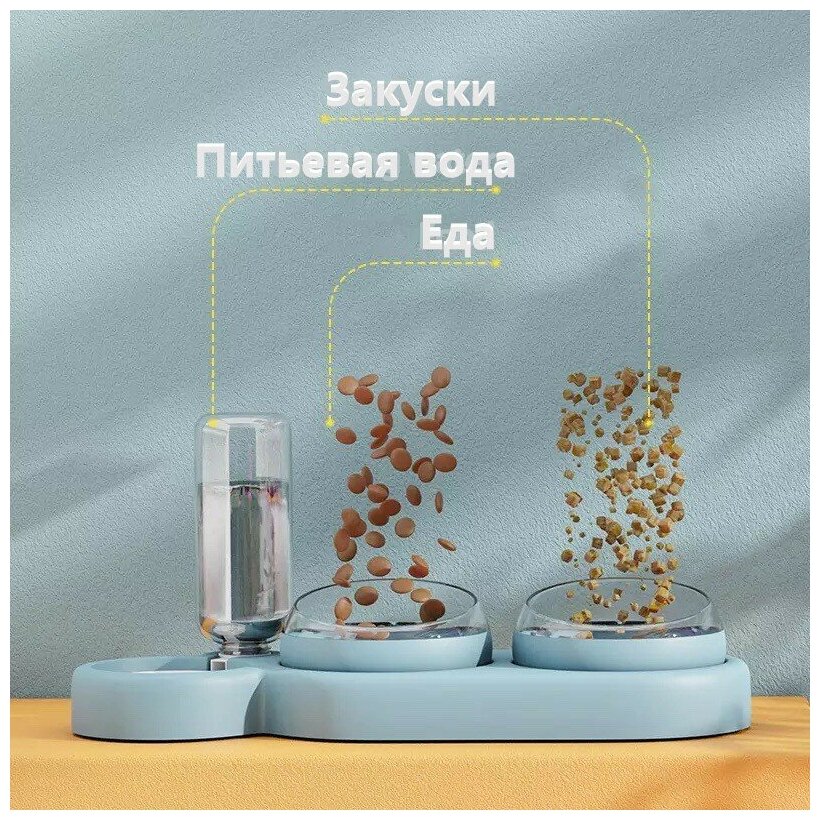 Миска двойная с автоматической поилкой 500 мл. для животных/ для собак/ для кошек. - фотография № 4