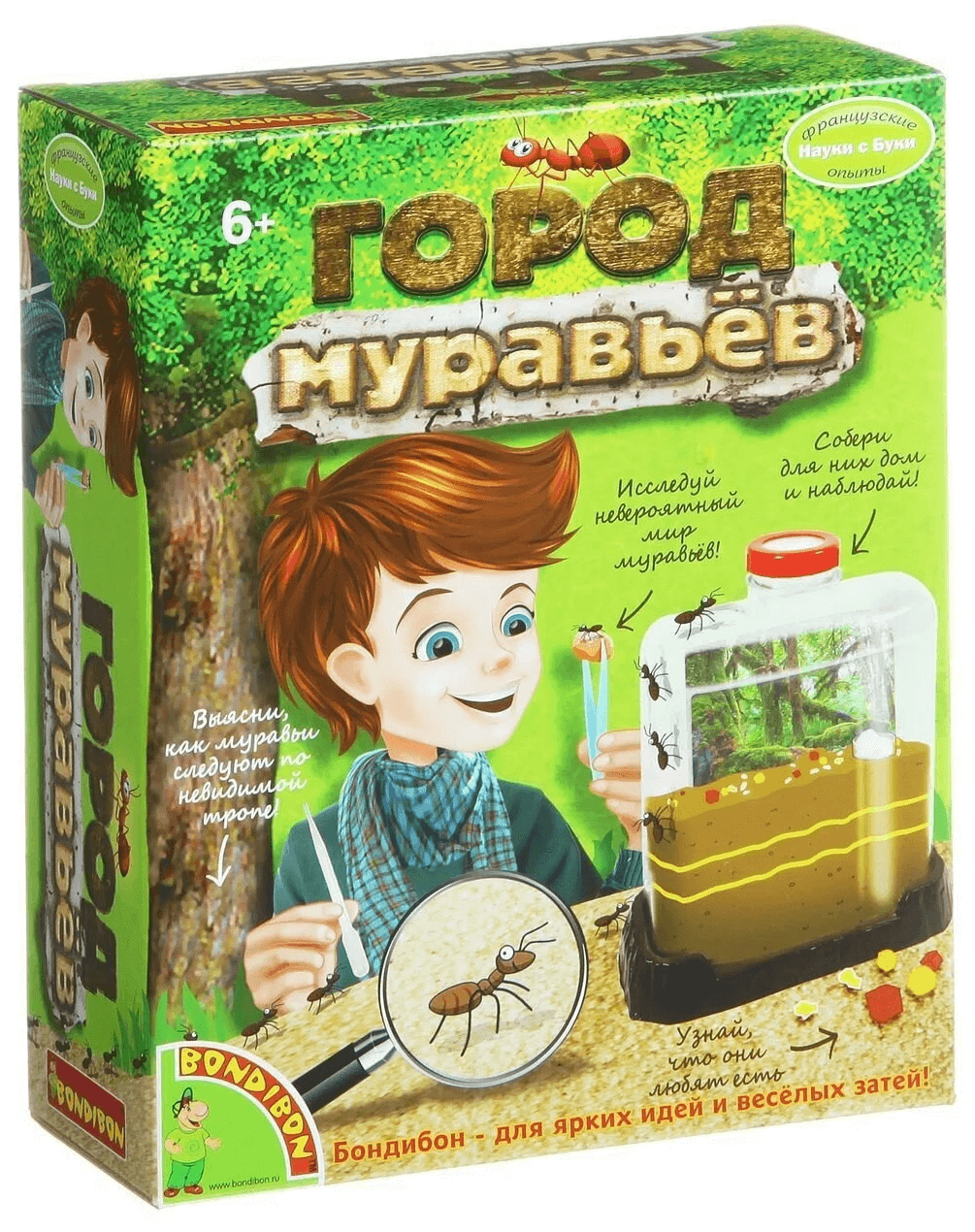 Игровой набор Bondibon - фото №10