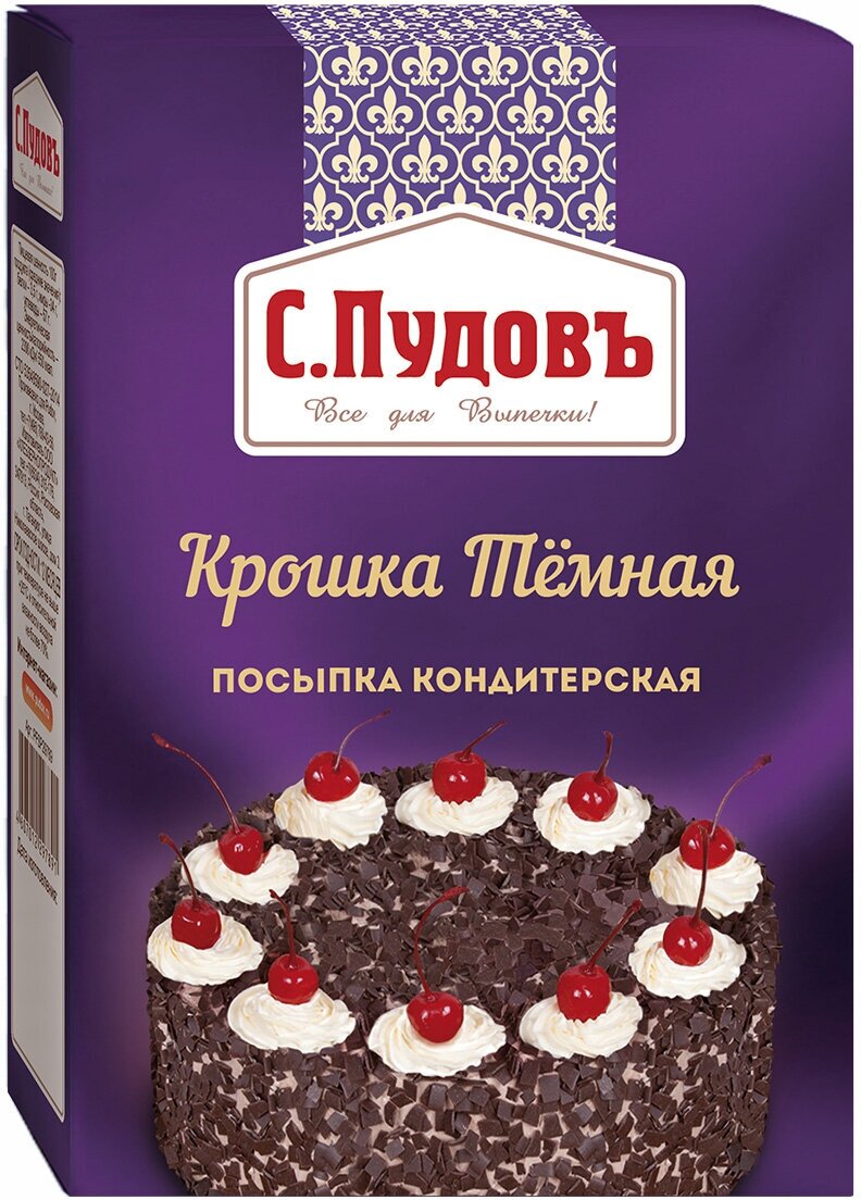 Посыпка шоколадная крошка тёмная С. Пудовъ, 90 г