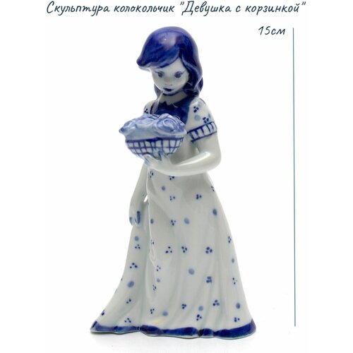 Скульптура-колокольчик 