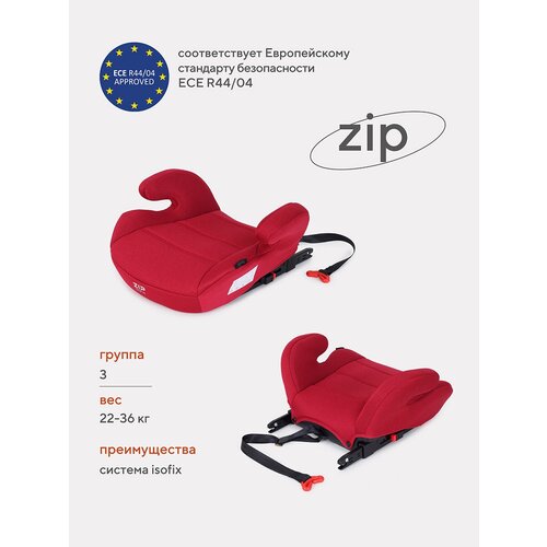 Автокресло Rant Zip UB231F Isofix группа 3 вес 22-36 кг, Red