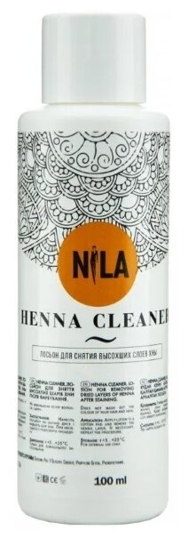 Лосьон для снятия высохших слоев хны NILA - Henna Cleaner, 100 мл