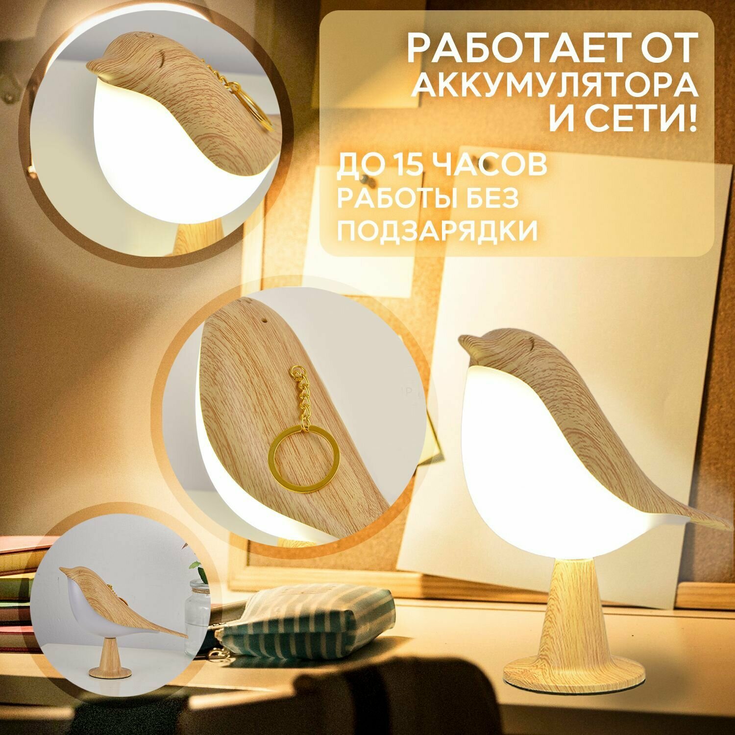 Настольный светильник "Птица" цвет золотой - фотография № 3