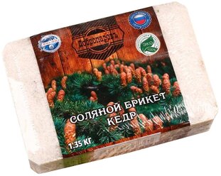 Соляной брикет с алтайскими травами "Кедр", 1,35 кг "Добропаровъ" 4836876